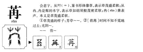 琋名字意思|浠字取名的寓意